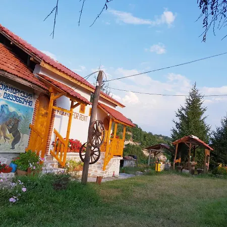 Вила ”Еделвайс” Lyubovishte